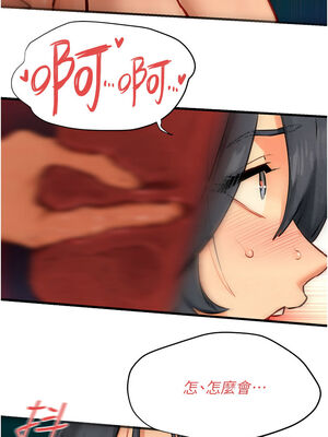 [洋世] 慾海交鋒 1-75 END 第一季完_0328_20_06