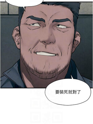 [洋世] 慾海交鋒 1-75 END 第一季完_0333_20_11