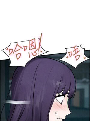 [洋世] 慾海交鋒 1-75 END 第一季完_0335_20_13