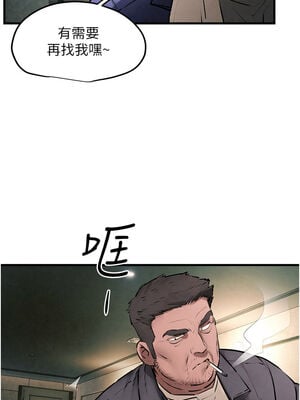 [洋世] 慾海交鋒 1-75 END 第一季完_0339_21_04