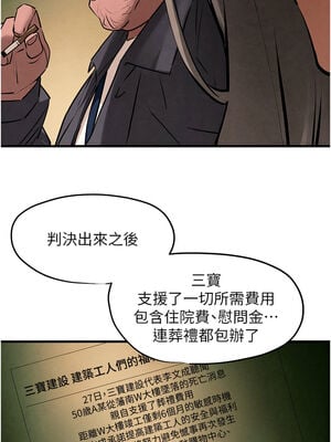 [洋世] 慾海交鋒 1-75 END 第一季完_0341_21_06