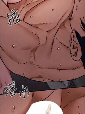 [洋世] 慾海交鋒 1-75 END 第一季完_0346_21_11