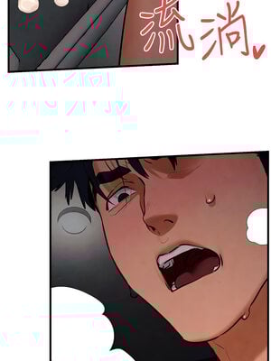 [洋世] 慾海交鋒 1-75 END 第一季完_0350_22_01