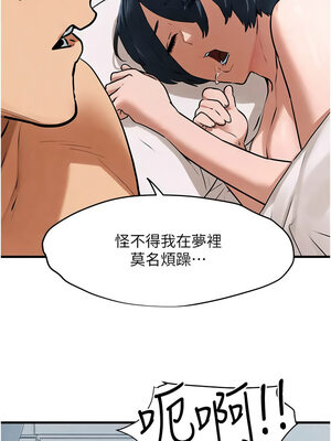 [洋世] 慾海交鋒 1-75 END 第一季完_0352_22_03