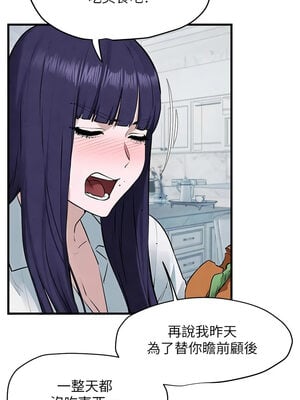 [洋世] 慾海交鋒 1-75 END 第一季完_0355_22_06