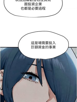 [洋世] 慾海交鋒 1-75 END 第一季完_0357_22_08