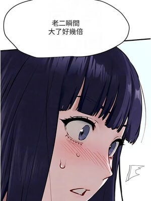 [洋世] 慾海交鋒 1-75 END 第一季完_0358_22_09