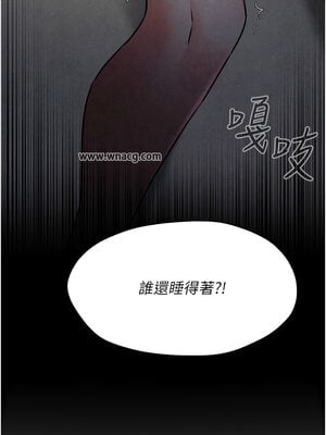 [洋世] 慾海交鋒 1-75 END 第一季完_0364_23_03