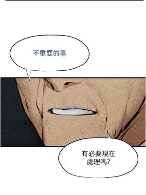 [洋世] 慾海交鋒 1-75 END 第一季完_0365_23_04