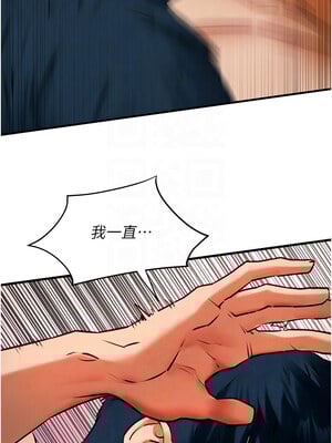 [洋世] 慾海交鋒 1-75 END 第一季完_0381_24_05