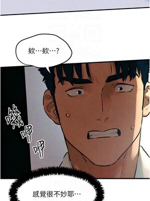 [洋世] 慾海交鋒 1-75 END 第一季完_0385_24_09