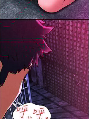 [洋世] 慾海交鋒 1-75 END 第一季完_0390_24_14