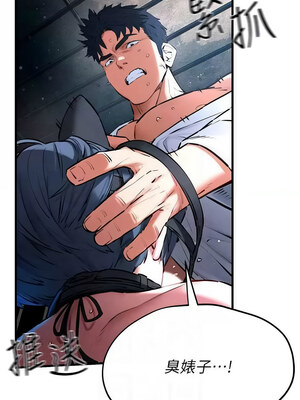 [洋世] 慾海交鋒 1-75 END 第一季完_0396_25_05