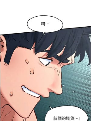 [洋世] 慾海交鋒 1-75 END 第一季完_0408_26_04