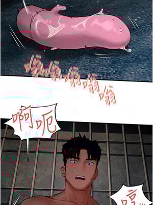 [洋世] 慾海交鋒 1-75 END 第一季完_0410_26_06