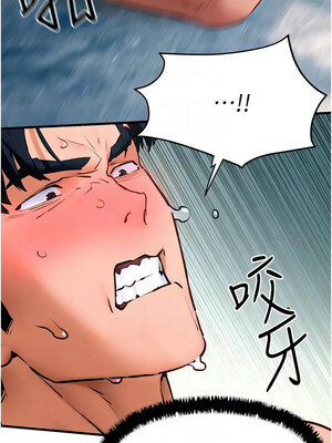 [洋世] 慾海交鋒 1-75 END 第一季完_0415_26_11