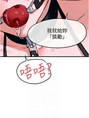 [洋世] 慾海交鋒 1-75 END 第一季完_0421_27_05