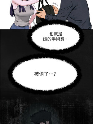 [洋世] 慾海交鋒 1-75 END 第一季完_0426_27_10