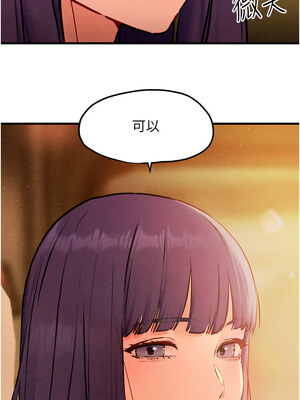 [洋世] 慾海交鋒 1-75 END 第一季完_0429_27_13