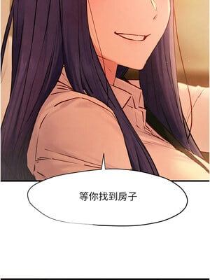 [洋世] 慾海交鋒 1-75 END 第一季完_0431_28_01