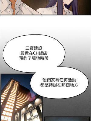 [洋世] 慾海交鋒 1-75 END 第一季完_0433_28_03