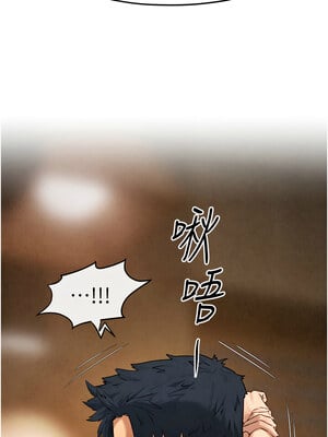 [洋世] 慾海交鋒 1-75 END 第一季完_0437_28_07