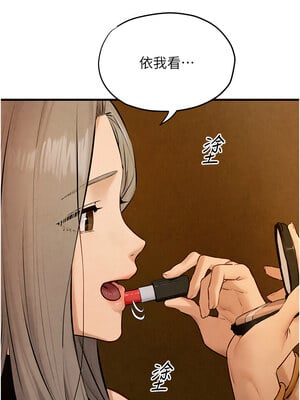 [洋世] 慾海交鋒 1-75 END 第一季完_0438_28_08