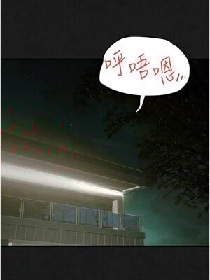 [洋世] 慾海交鋒 1-75 END 第一季完_0442_28_12