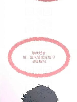 [洋世] 慾海交鋒 1-75 END 第一季完_0453_29_11