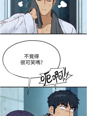 [洋世] 慾海交鋒 1-75 END 第一季完_0461_30_06