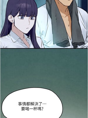 [洋世] 慾海交鋒 1-75 END 第一季完_0462_30_07