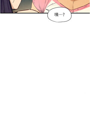 [洋世] 慾海交鋒 1-75 END 第一季完_0467_30_12