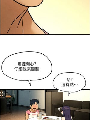 [洋世] 慾海交鋒 1-75 END 第一季完_0471_31_01