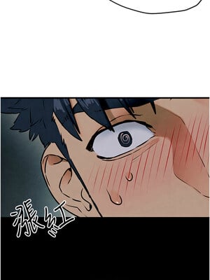 [洋世] 慾海交鋒 1-75 END 第一季完_0474_31_04