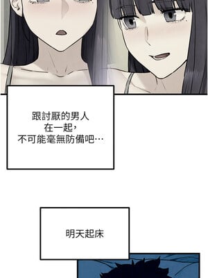 [洋世] 慾海交鋒 1-75 END 第一季完_0478_31_08