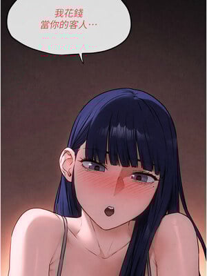 [洋世] 慾海交鋒 1-75 END 第一季完_0480_31_10