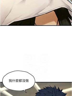 [洋世] 慾海交鋒 1-75 END 第一季完_0492_32_06