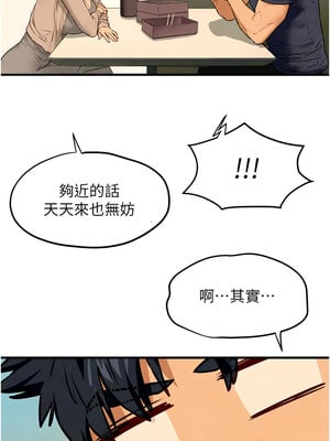 [洋世] 慾海交鋒 1-75 END 第一季完_0494_32_08