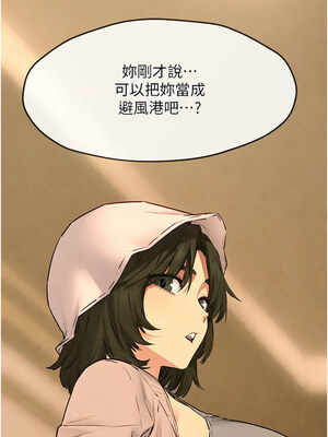 [洋世] 慾海交鋒 1-75 END 第一季完_0498_32_12