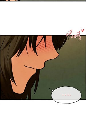 [洋世] 慾海交鋒 1-75 END 第一季完_0499_32_13