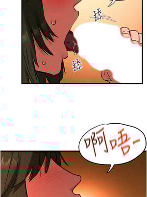 [洋世] 慾海交鋒 1-75 END 第一季完_0504_33_04