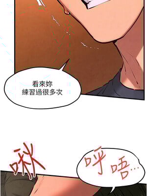 [洋世] 慾海交鋒 1-75 END 第一季完_0505_33_05