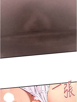 [洋世] 慾海交鋒 1-75 END 第一季完_0507_33_07