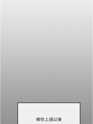 [洋世] 慾海交鋒 1-75 END 第一季完_0512_33_12