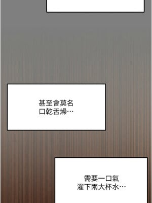 [洋世] 慾海交鋒 1-75 END 第一季完_0513_33_13