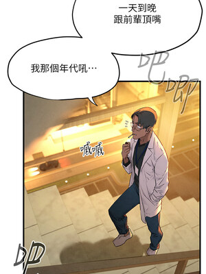 [洋世] 慾海交鋒 1-75 END 第一季完_0514_33_14