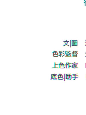 [洋世] 慾海交鋒 1-75 END 第一季完_0515_33_15