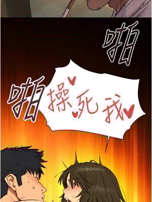 [洋世] 慾海交鋒 1-75 END 第一季完_0516_34_01