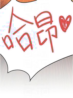 [洋世] 慾海交鋒 1-75 END 第一季完_0527_34_12