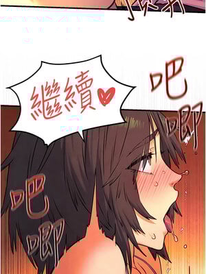 [洋世] 慾海交鋒 1-75 END 第一季完_0528_35_01